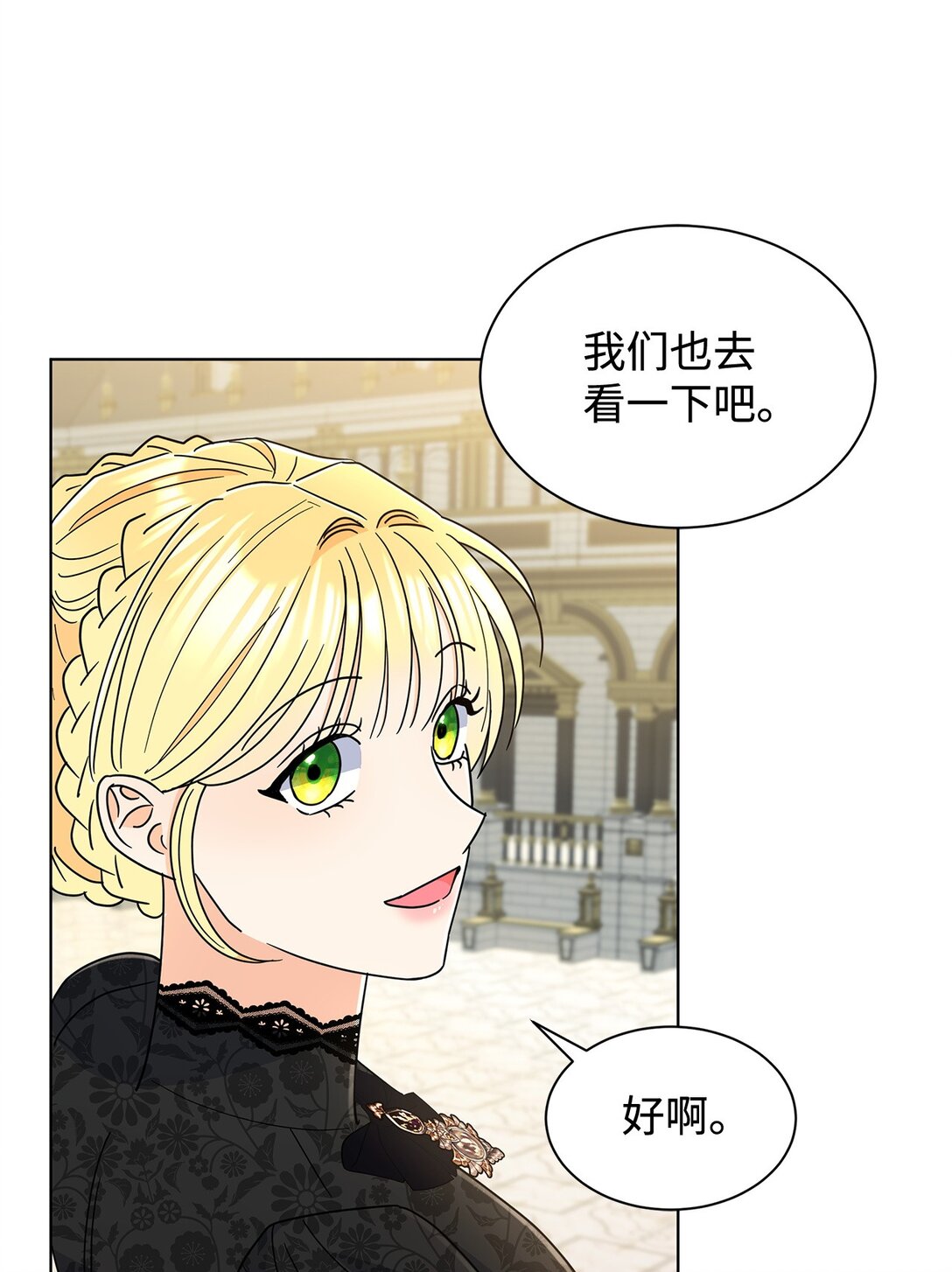 69 揭幕式(1/2)-第69话