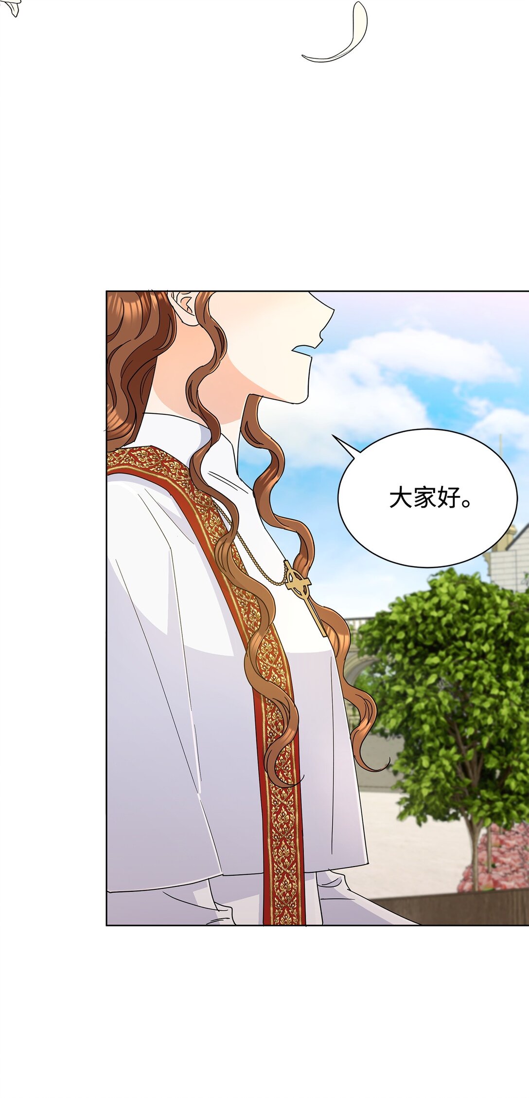 69 揭幕式(1/2)-第69话