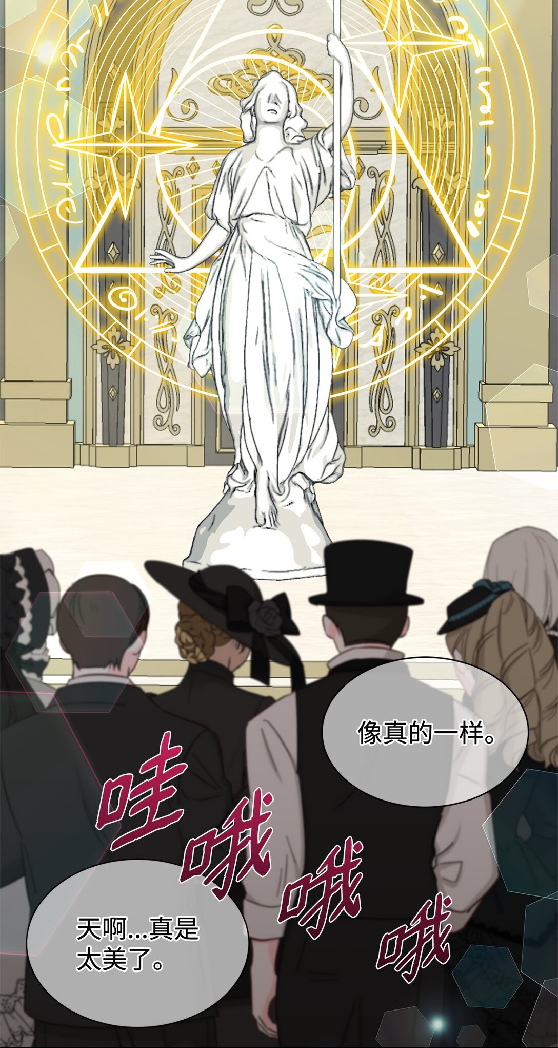 69 揭幕式(1/2)-第69话