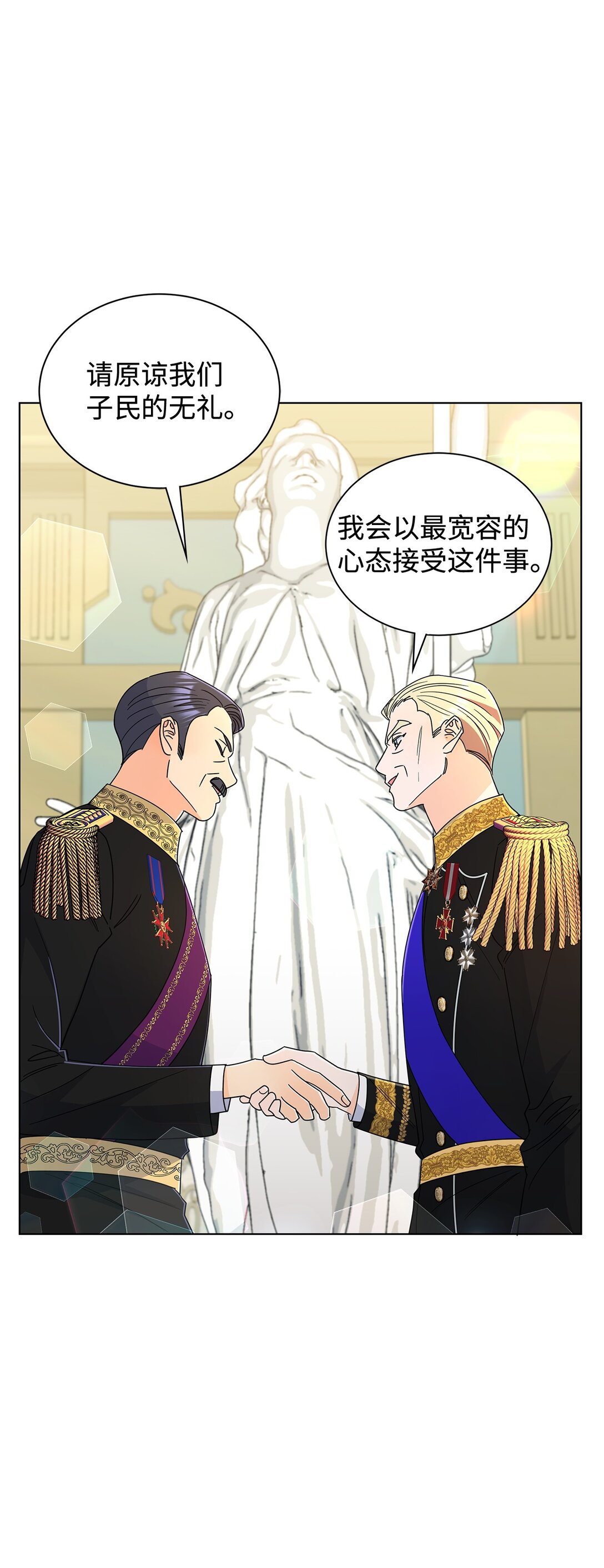 69 揭幕式(1/2)-第69话