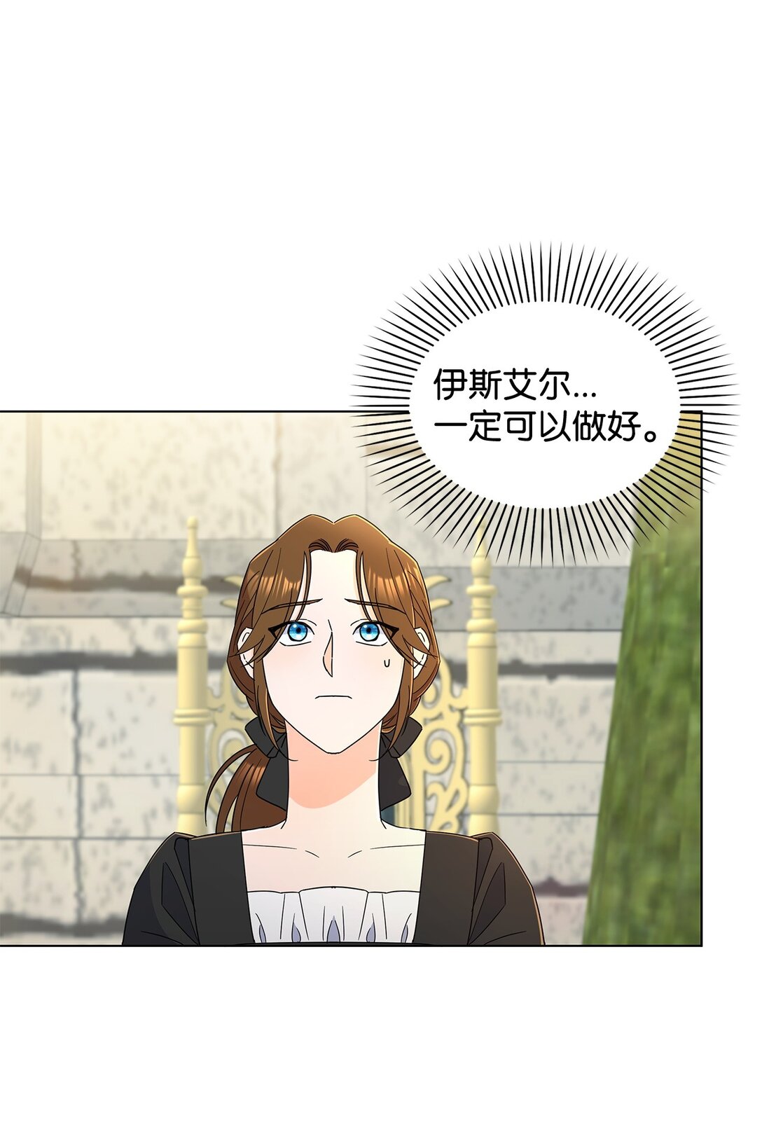 69 揭幕式(1/2)-第69话