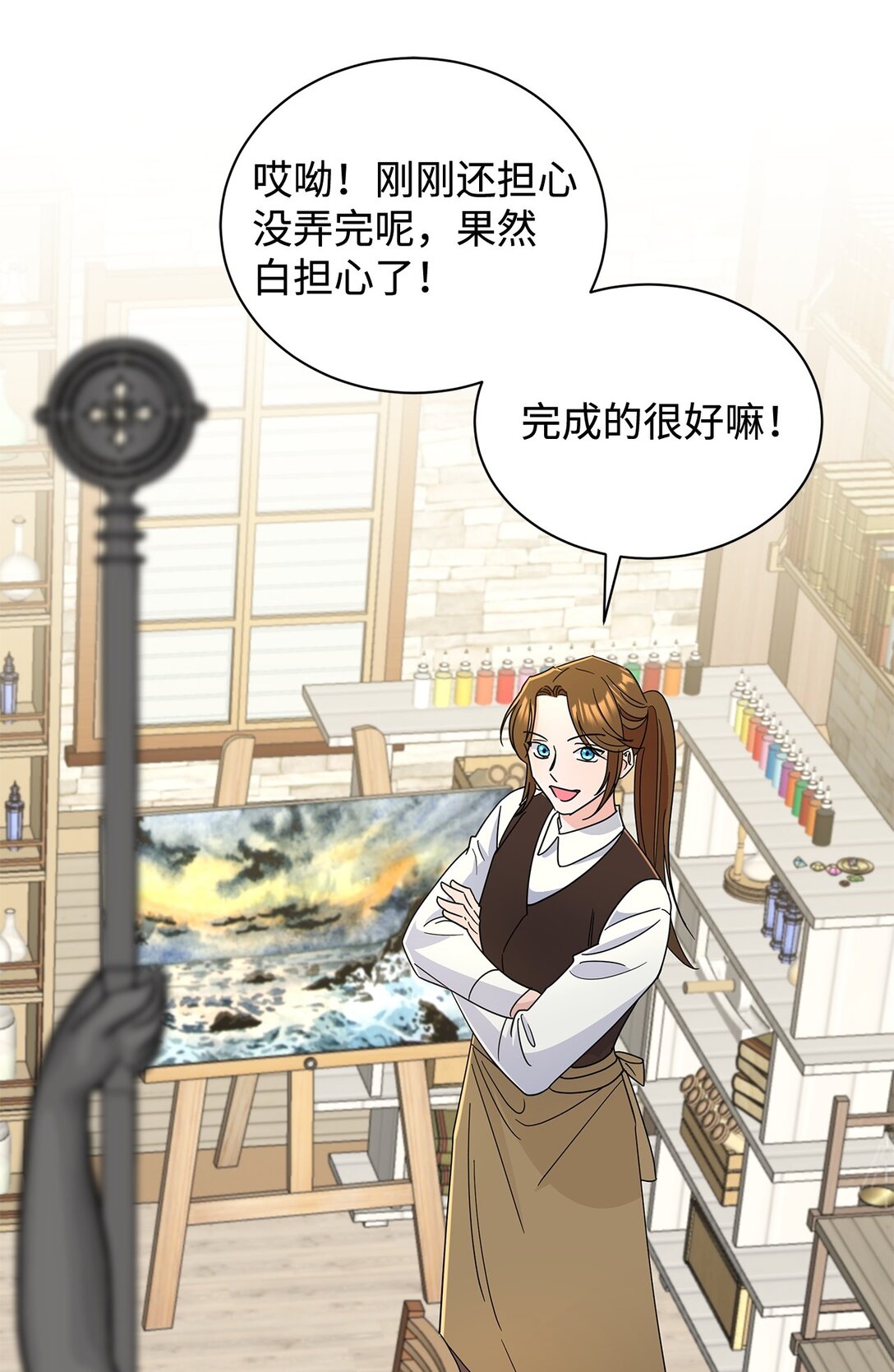 69 揭幕式(1/2)-第69话