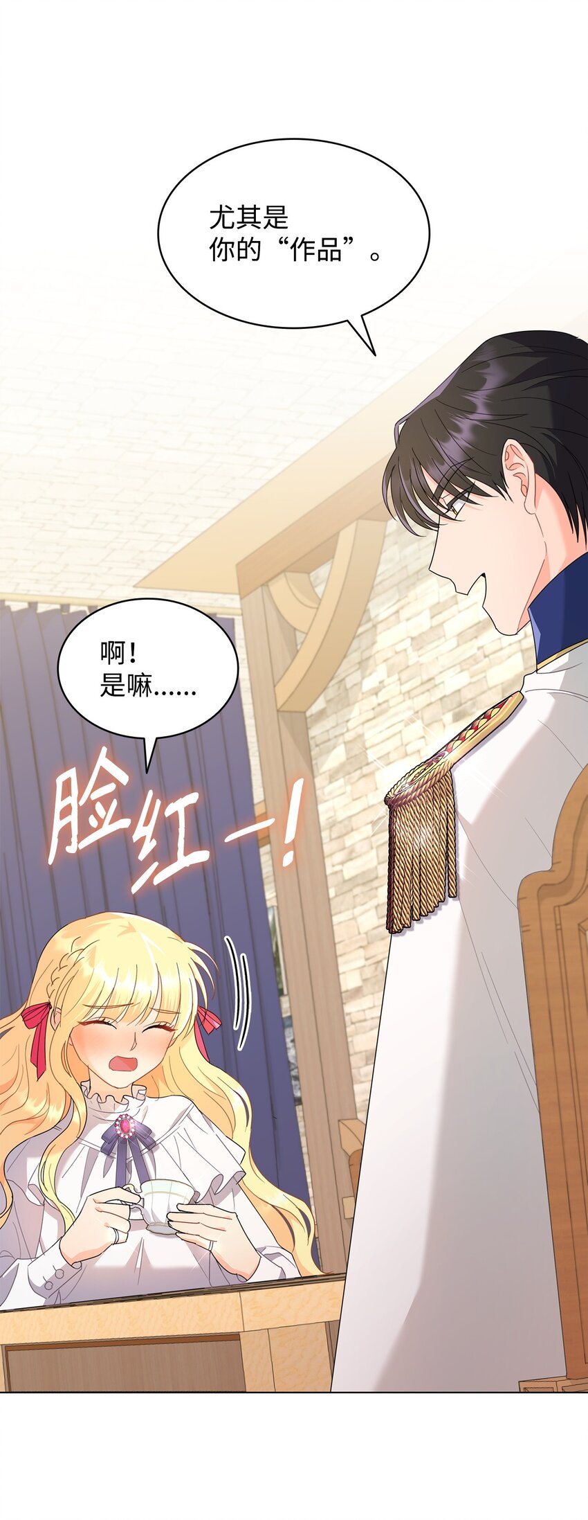 09 按摩手部(1/2)-第9话