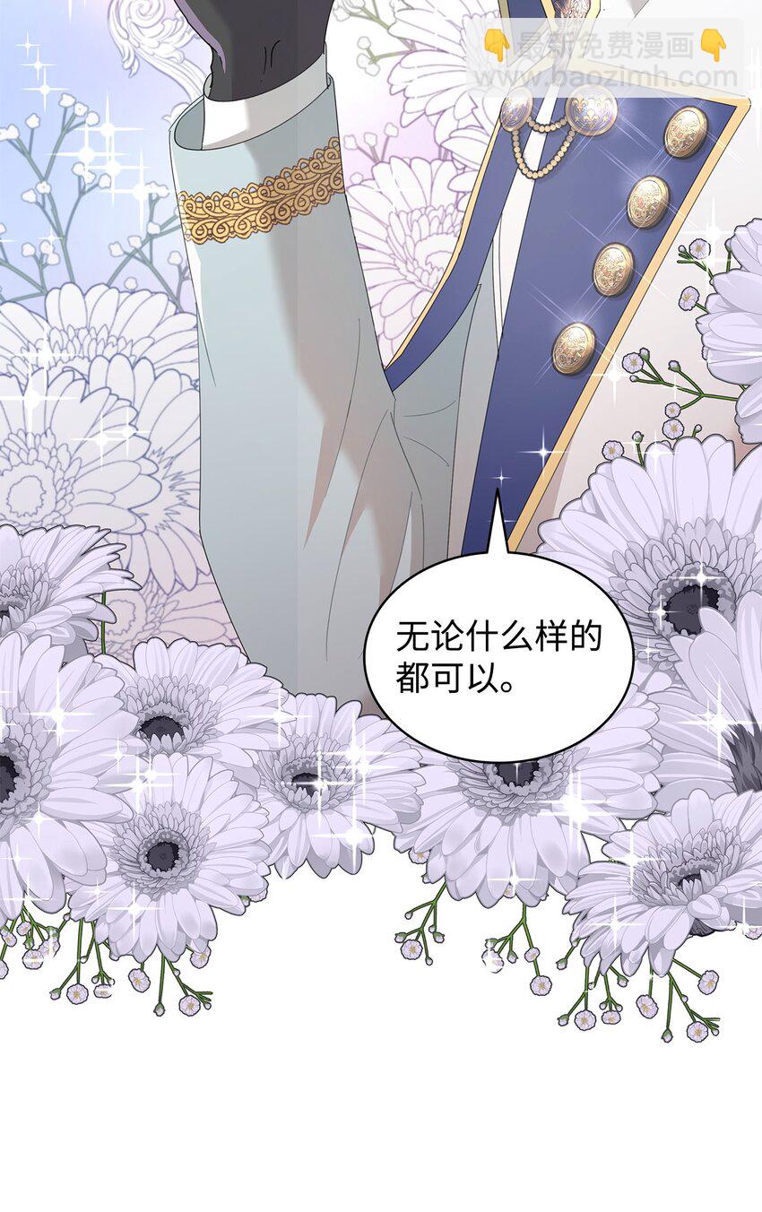 09 按摩手部(1/2)-第9话