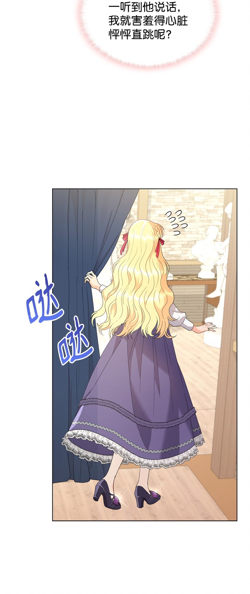 09 按摩手部(1/2)-第9话