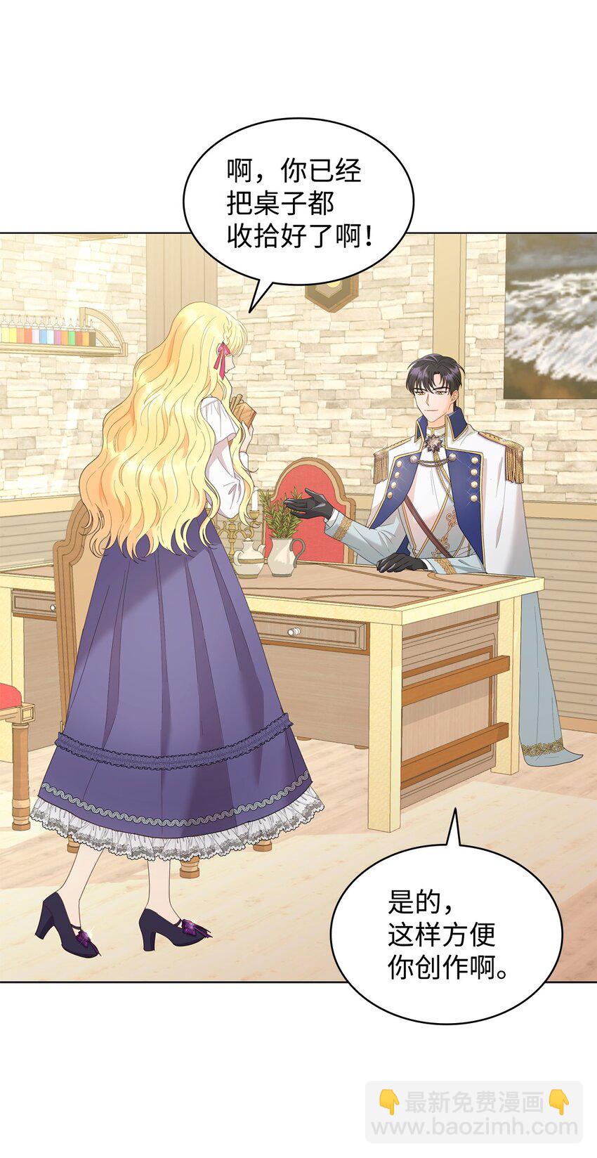 09 按摩手部(1/2)-第9话