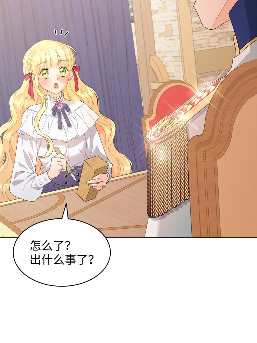 09 按摩手部(1/2)-第9话