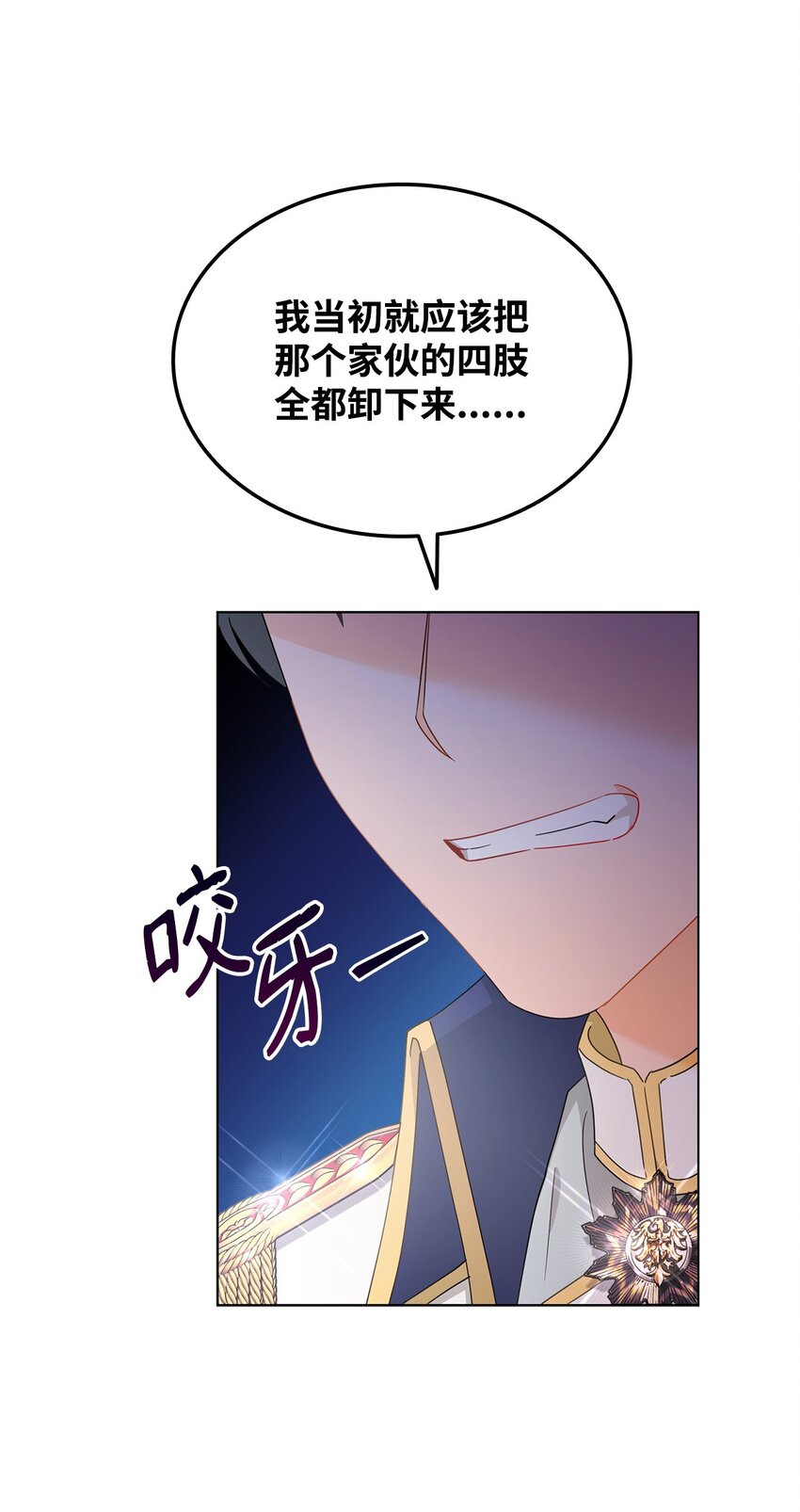 09 按摩手部(1/2)-第9话