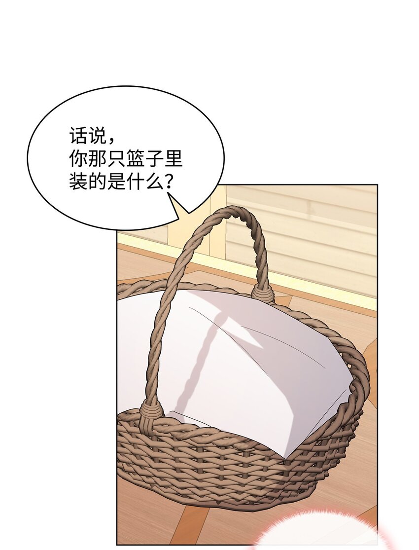 09 按摩手部(1/2)-第9话