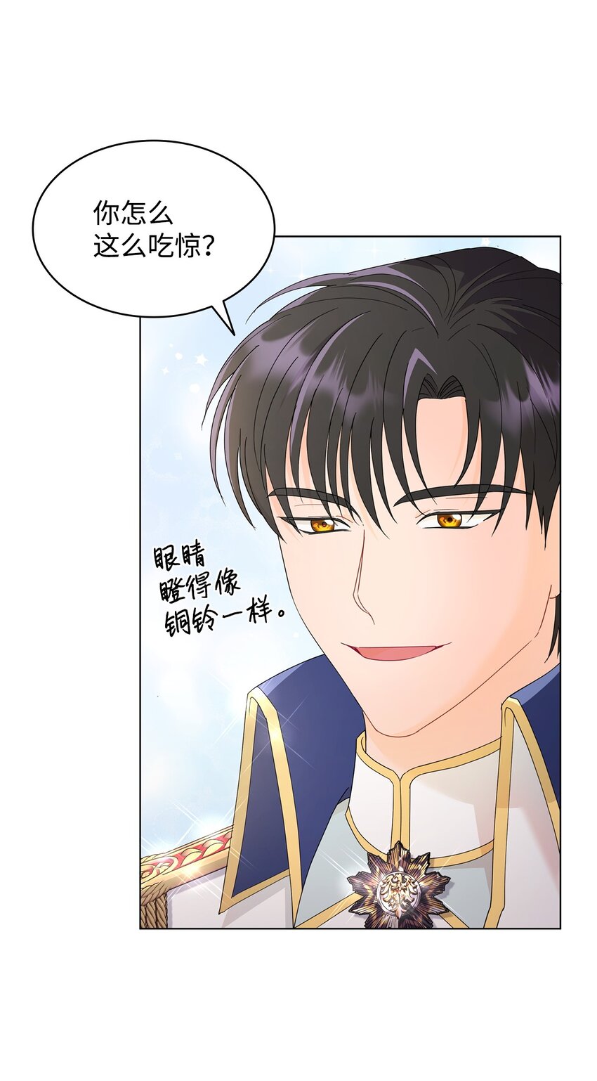 09 按摩手部(1/2)-第9话