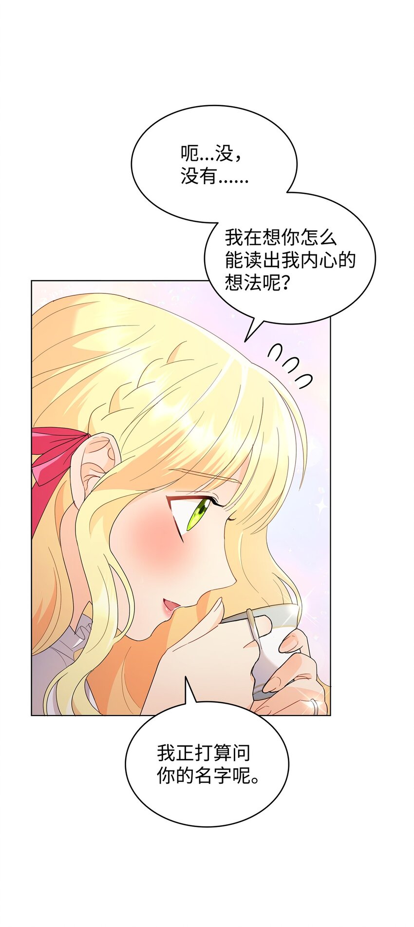 09 按摩手部(1/2)-第9话