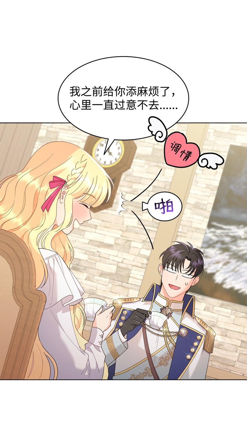 09 按摩手部(1/2)-第9话