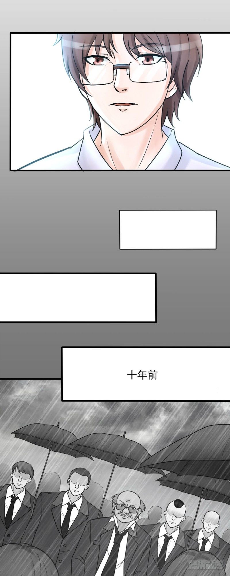 你爱我是谁 - 第37话 - 3