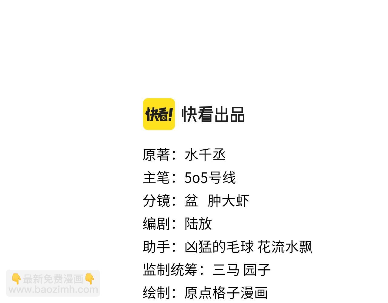 第9话 突如其来的好(1/3)-第9话