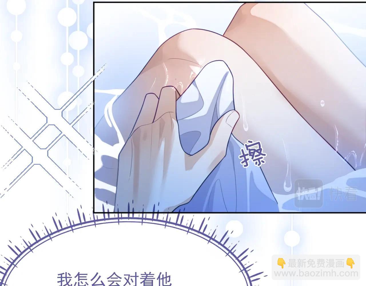 第9话 突如其来的好(1/3)-第9话