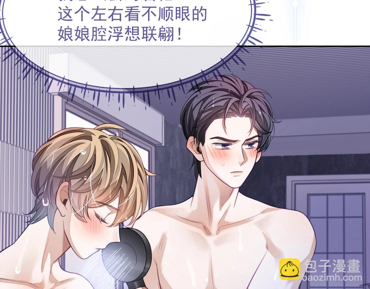 第9话 突如其来的好(1/3)-第9话