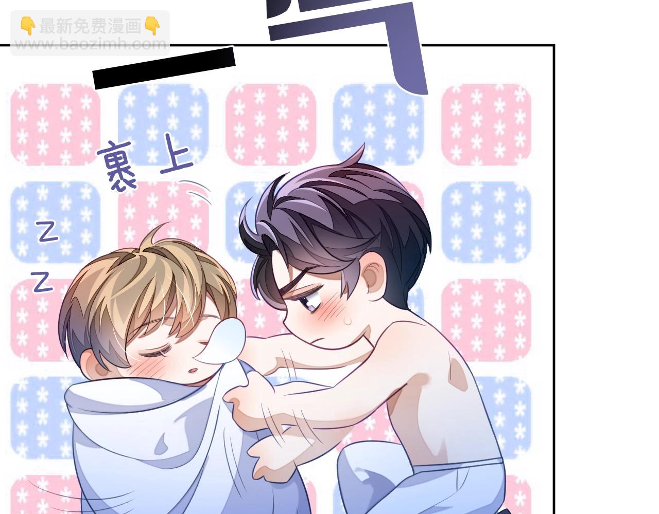 第9话 突如其来的好(1/3)-第9话