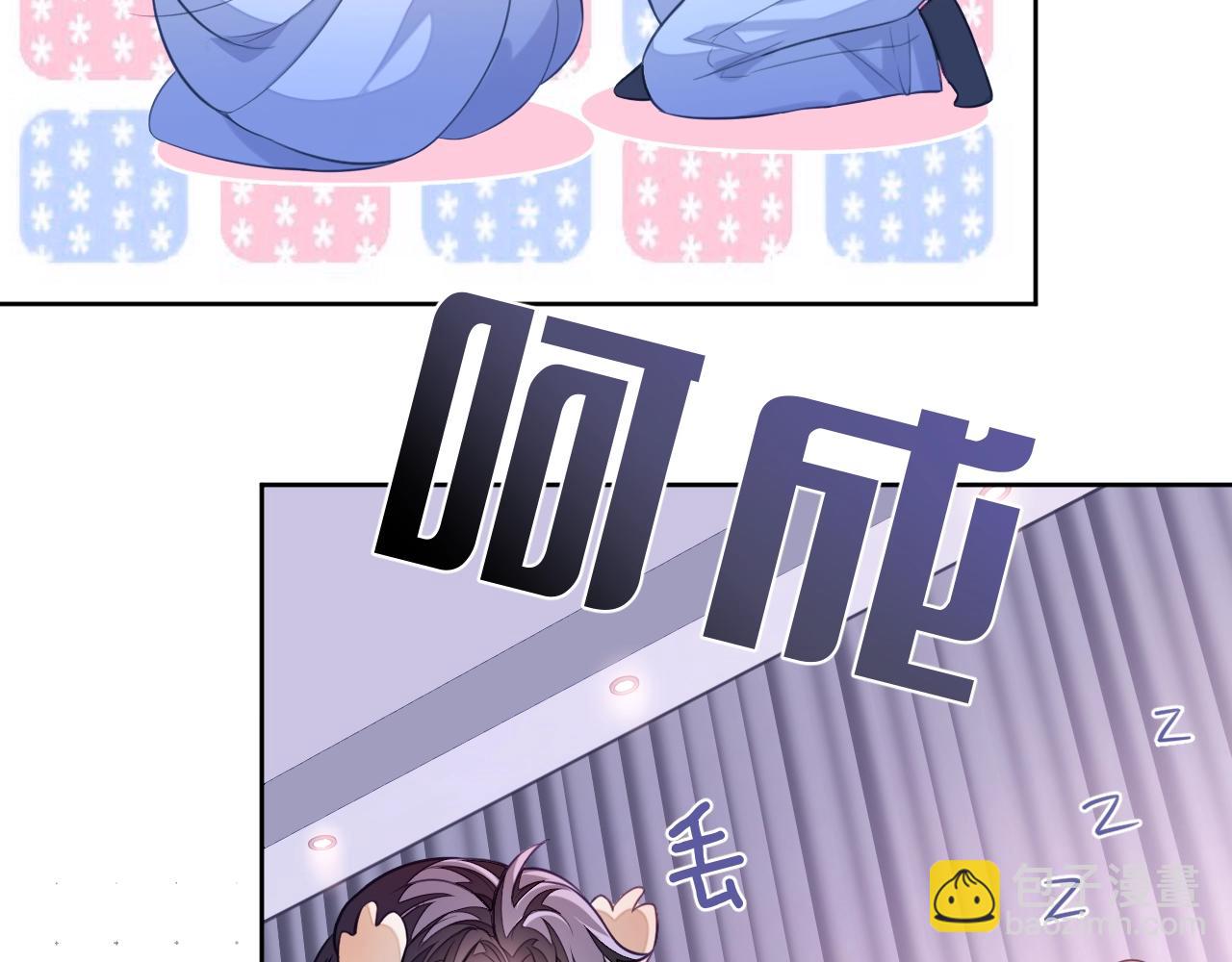 第9话 突如其来的好(1/3)-第9话