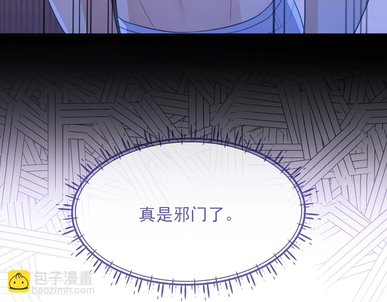 第9话 突如其来的好(1/3)-第9话