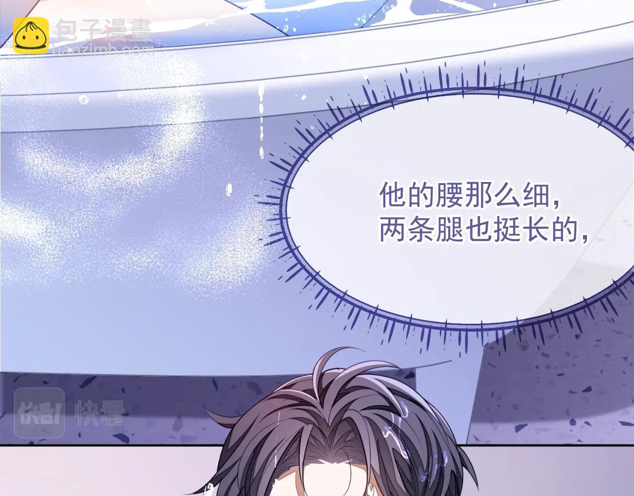 第9话 突如其来的好(1/3)-第9话