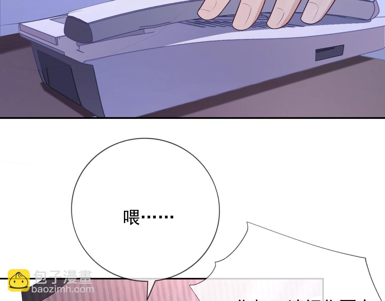 第9话 突如其来的好(1/3)-第9话