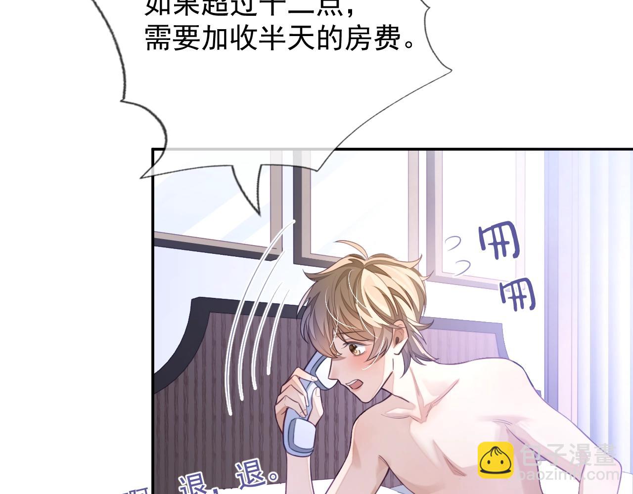 第9话 突如其来的好(1/3)-第9话