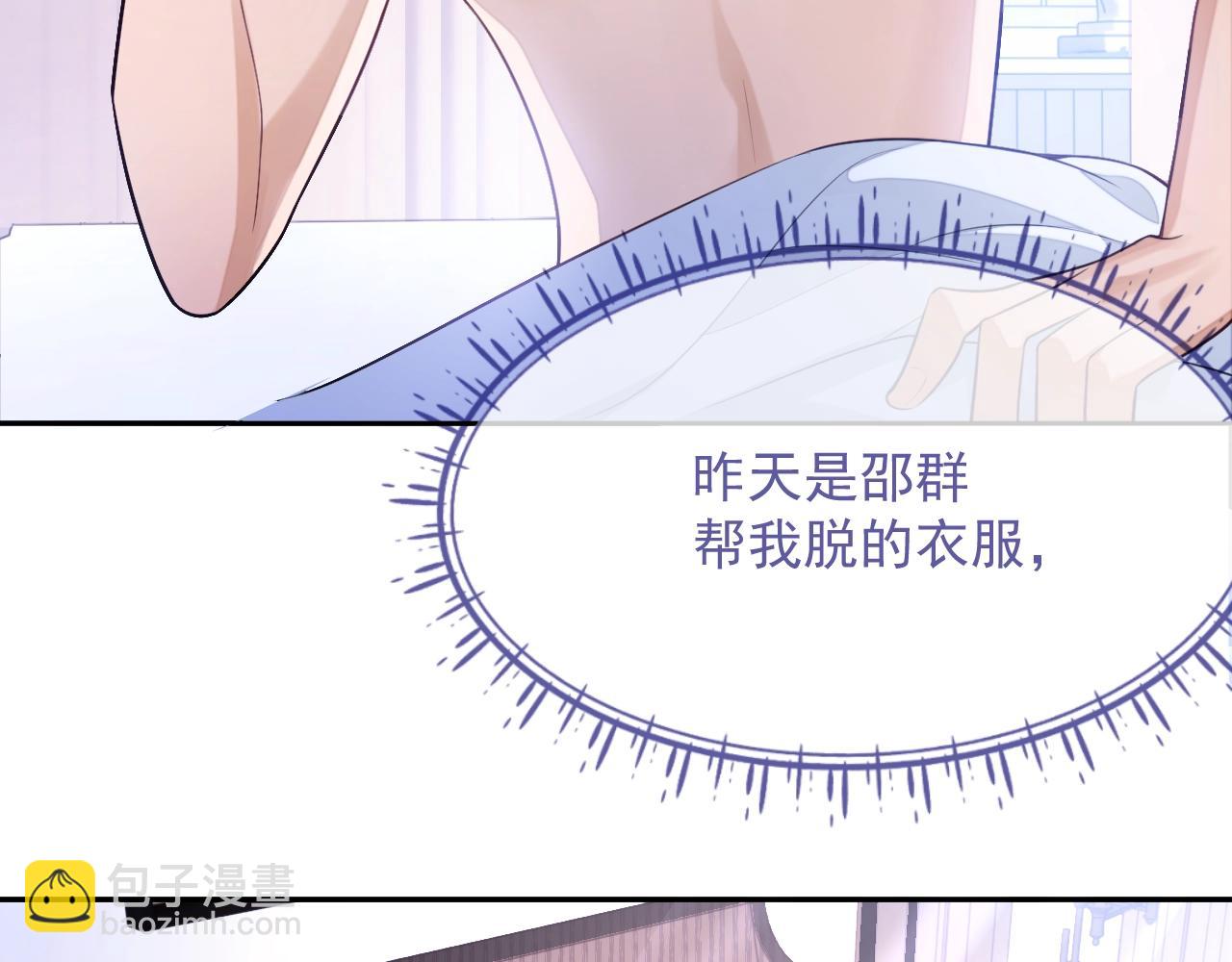 第9话 突如其来的好(1/3)-第9话