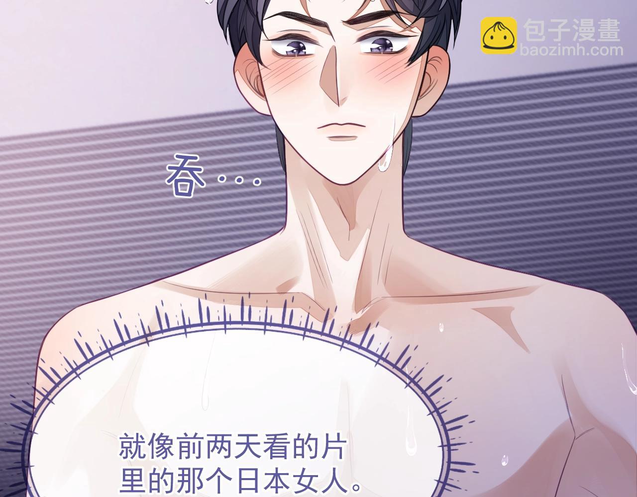 第9话 突如其来的好(1/3)-第9话