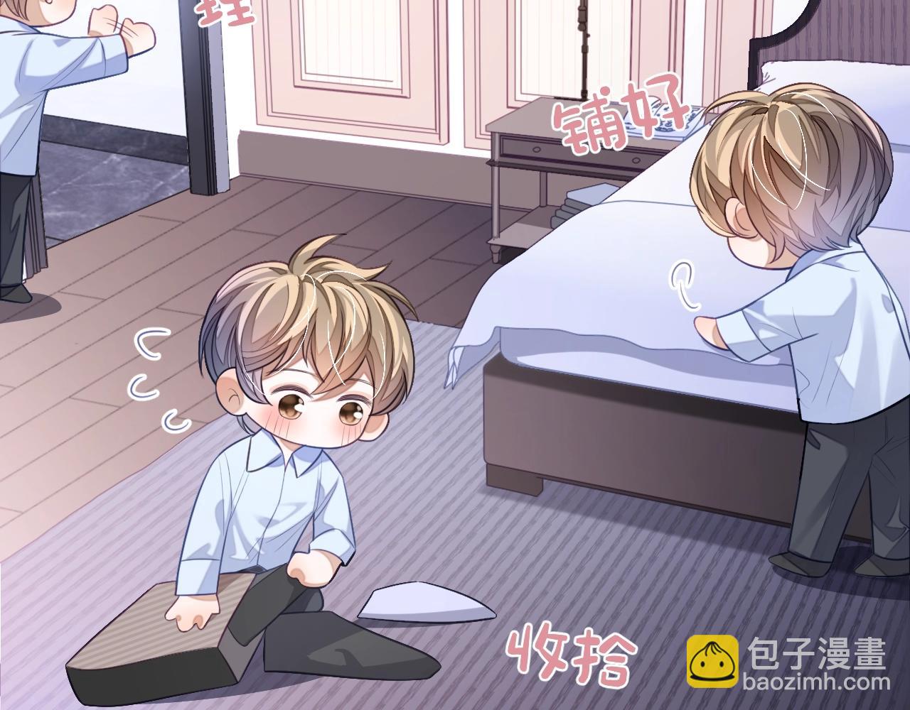 第9话 突如其来的好(1/3)-第9话