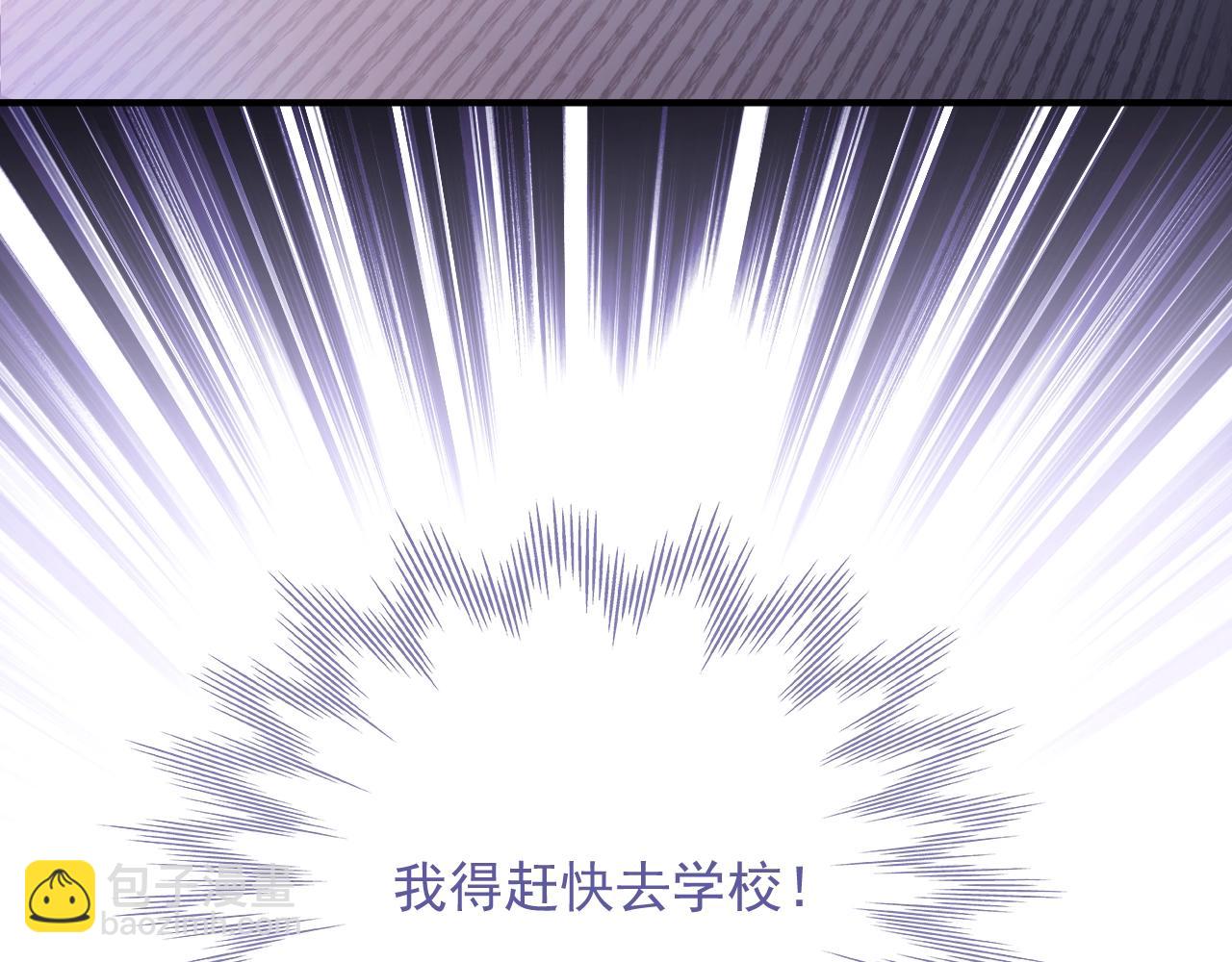 第9话 突如其来的好(1/3)-第9话