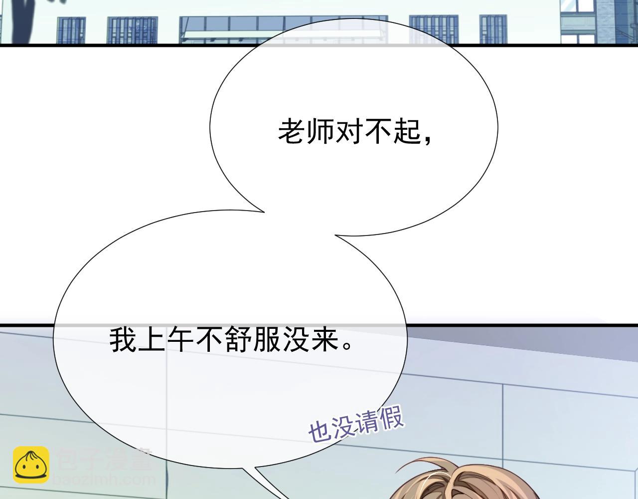 第9话 突如其来的好(1/3)-第9话