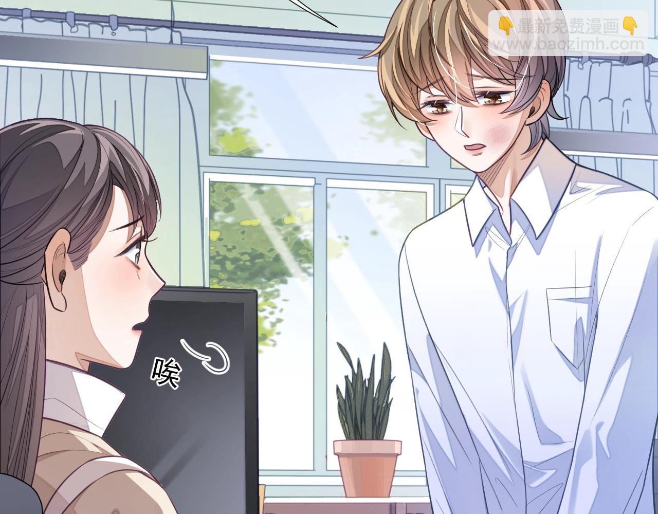 第9话 突如其来的好(1/3)-第9话