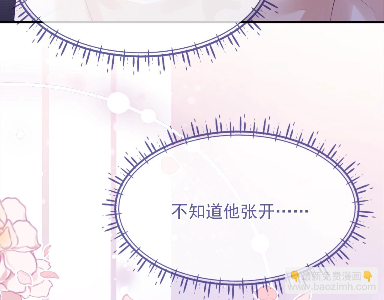 第9话 突如其来的好(1/3)-第9话