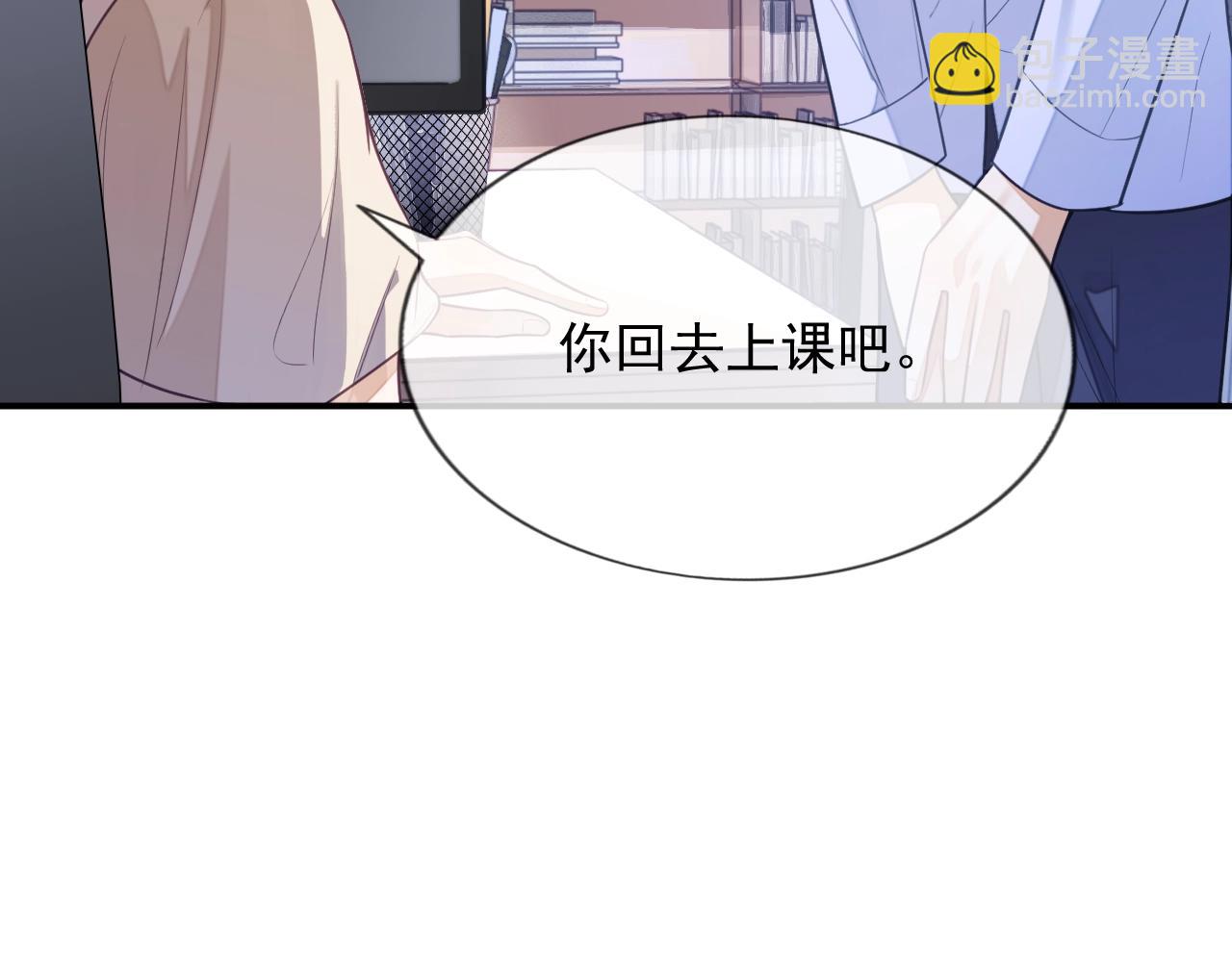 第9话 突如其来的好(1/3)-第9话