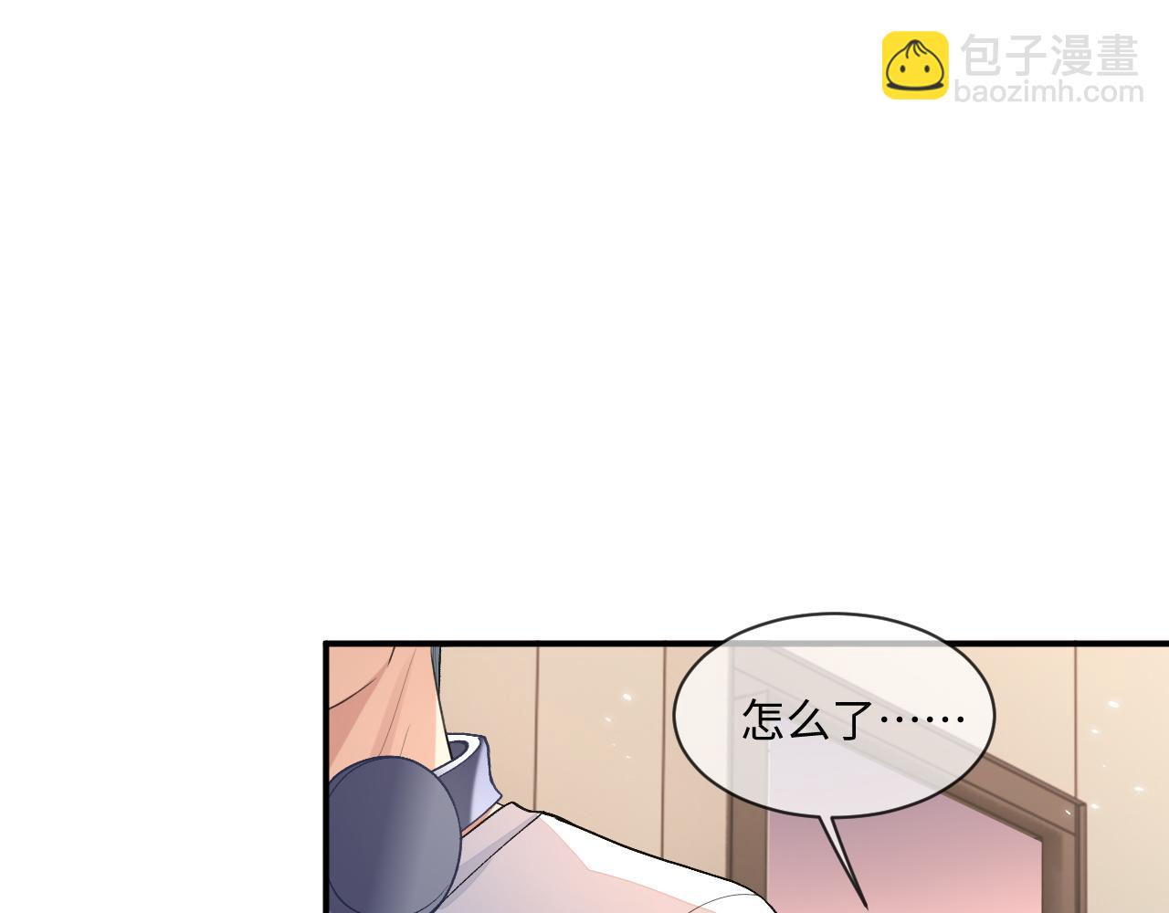 第100话 上门吵架(1/2)-第101话