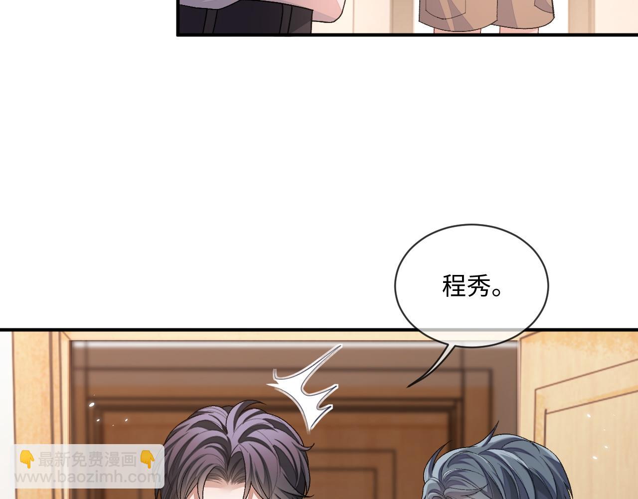 第100话 上门吵架(1/2)-第101话