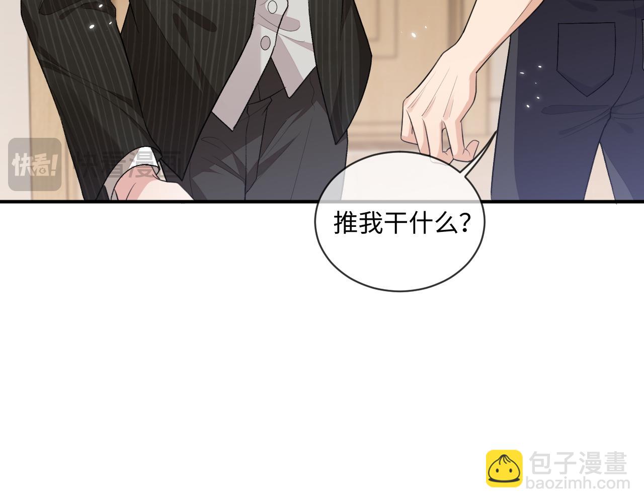 第100话 上门吵架(1/2)-第101话