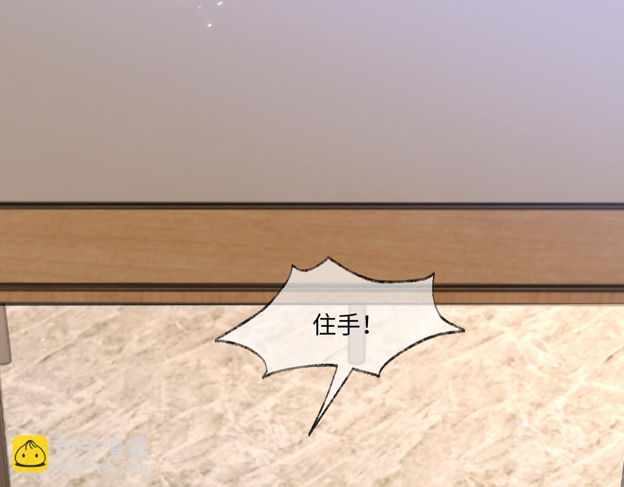 第100话 上门吵架(1/2)-第101话