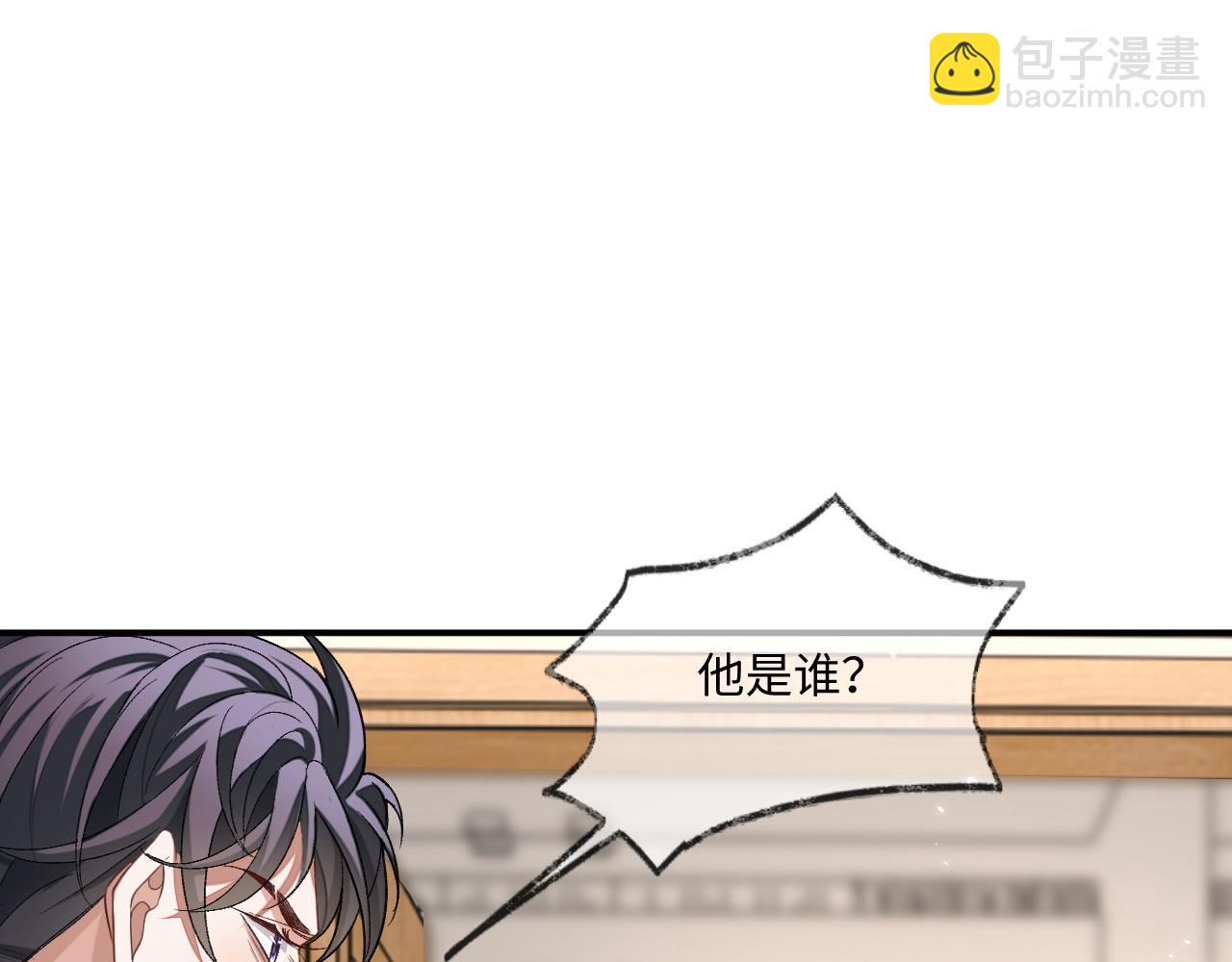 第100话 上门吵架(1/2)-第101话