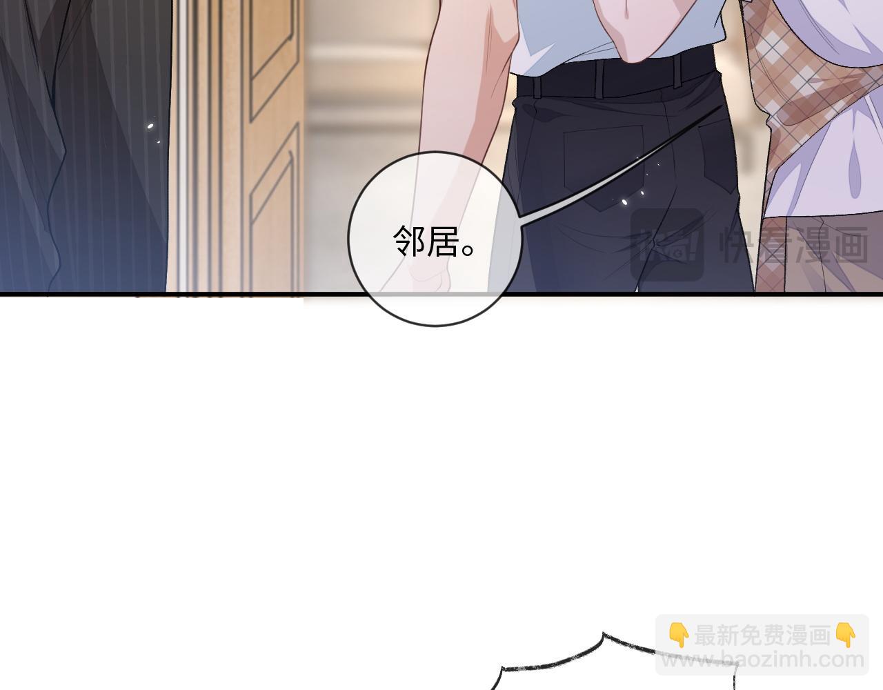 第100话 上门吵架(1/2)-第101话