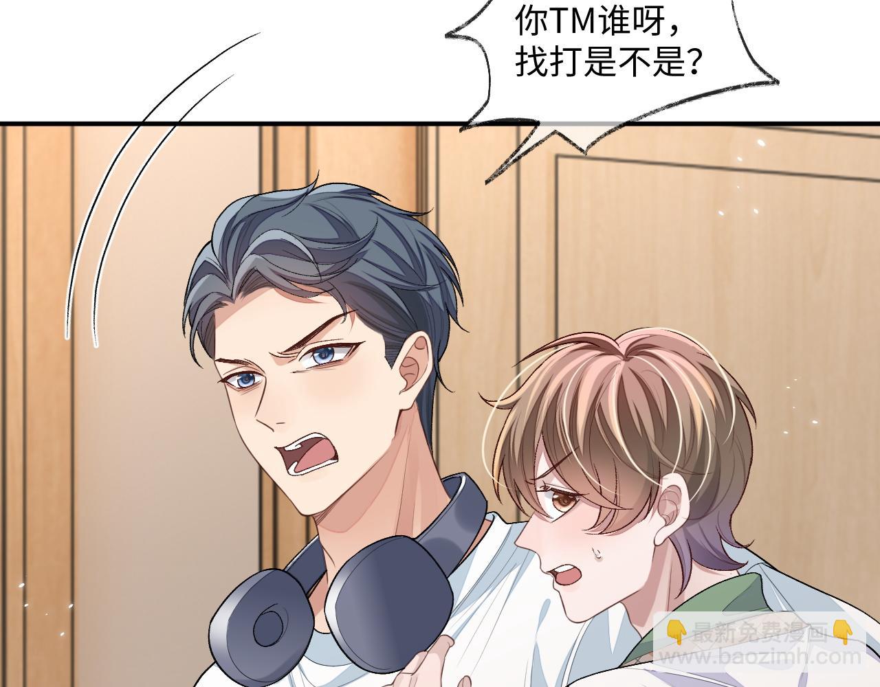 第100话 上门吵架(1/2)-第101话