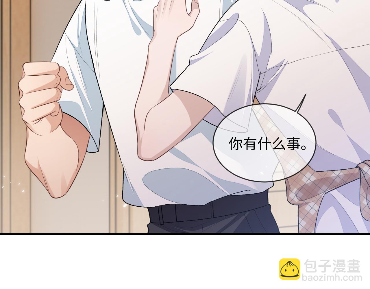 第100话 上门吵架(1/2)-第101话