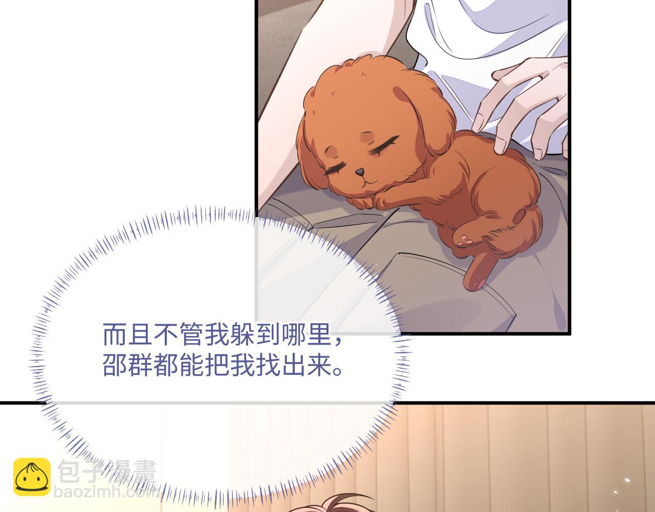 第100话 上门吵架(1/2)-第101话