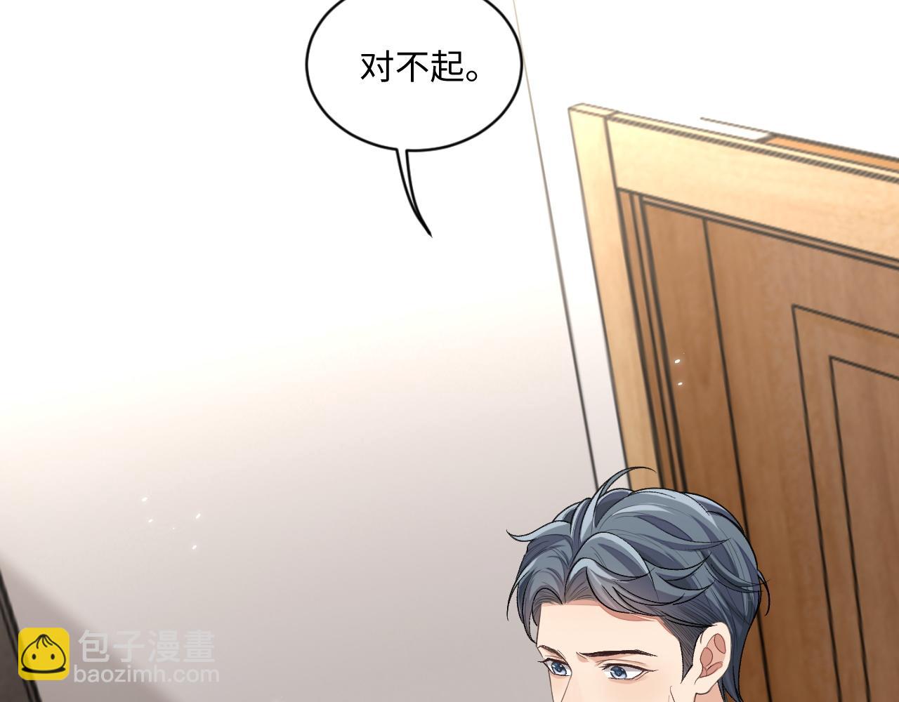 102话 秀秀生病(1/3)-第103话