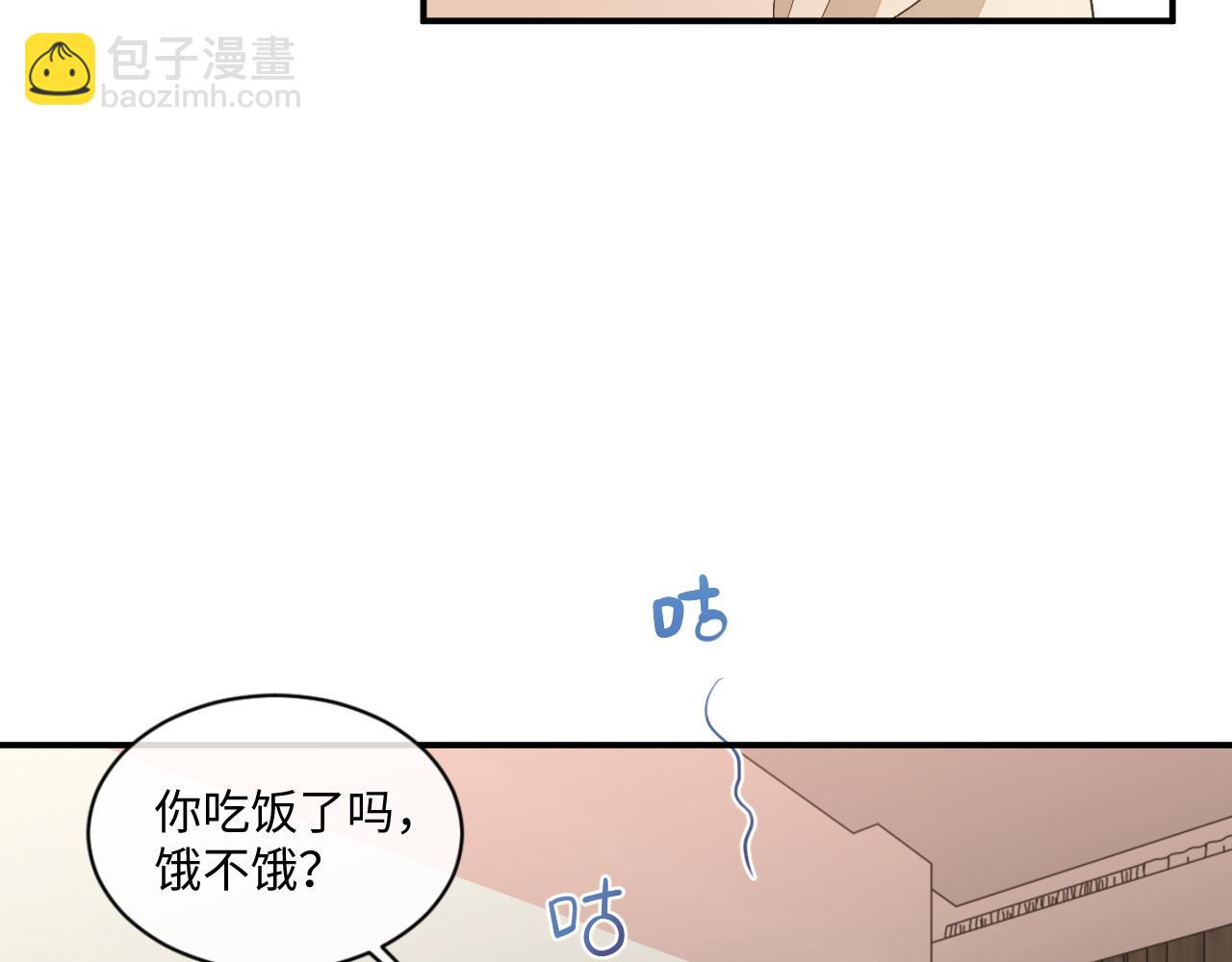 娘娘腔 - 102話 秀秀生病(1/3) - 2