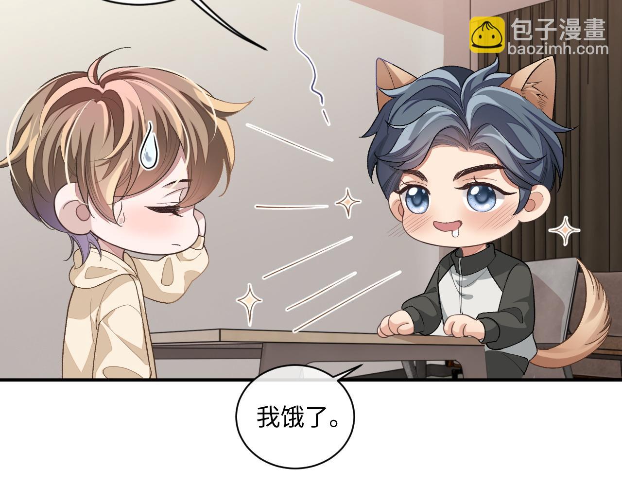 102话 秀秀生病(1/3)-第103话