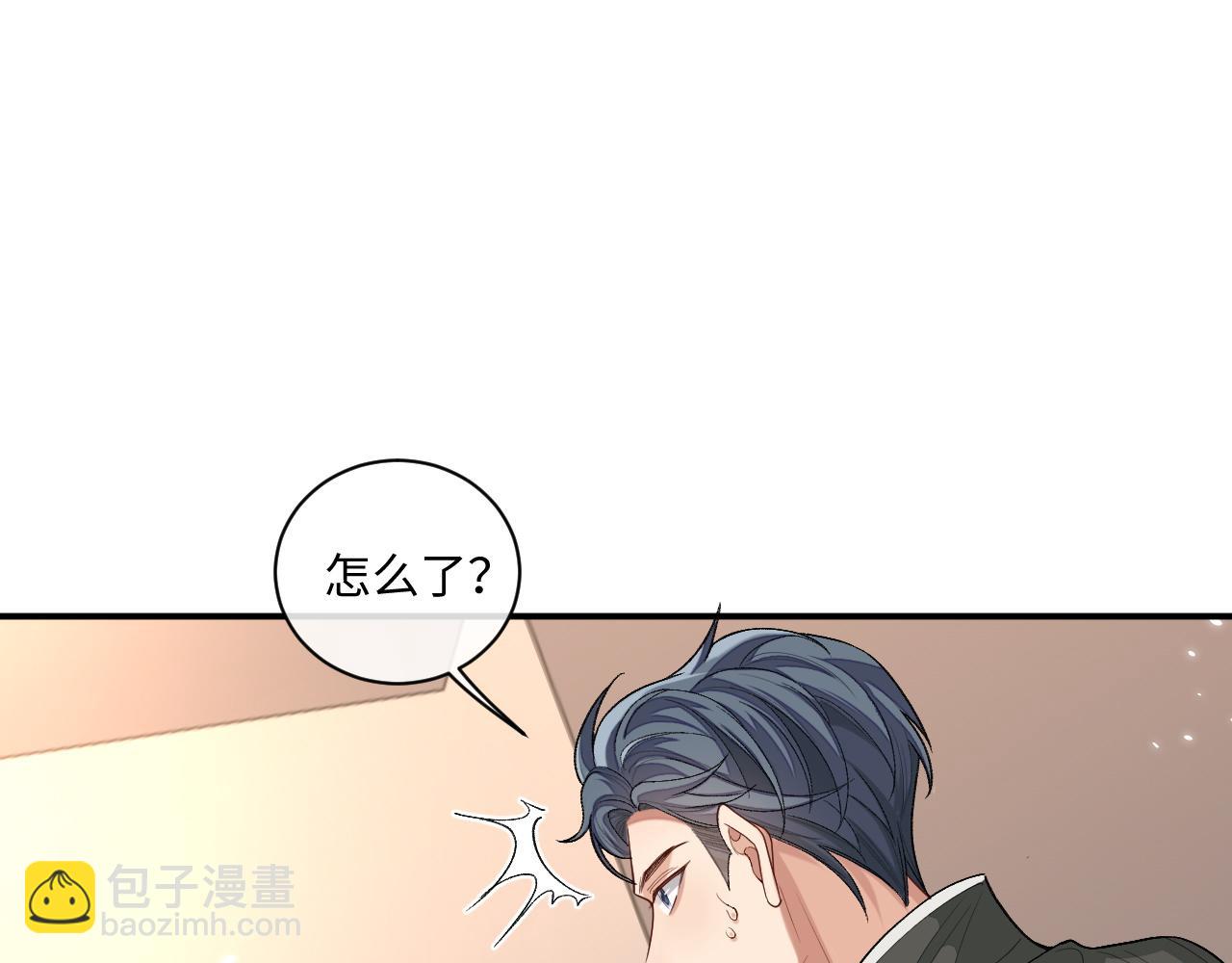 娘娘腔 - 102話 秀秀生病(1/3) - 5