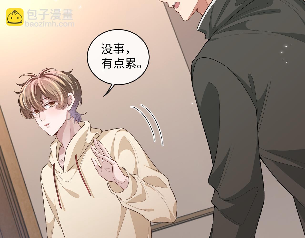 102话 秀秀生病(1/3)-第103话