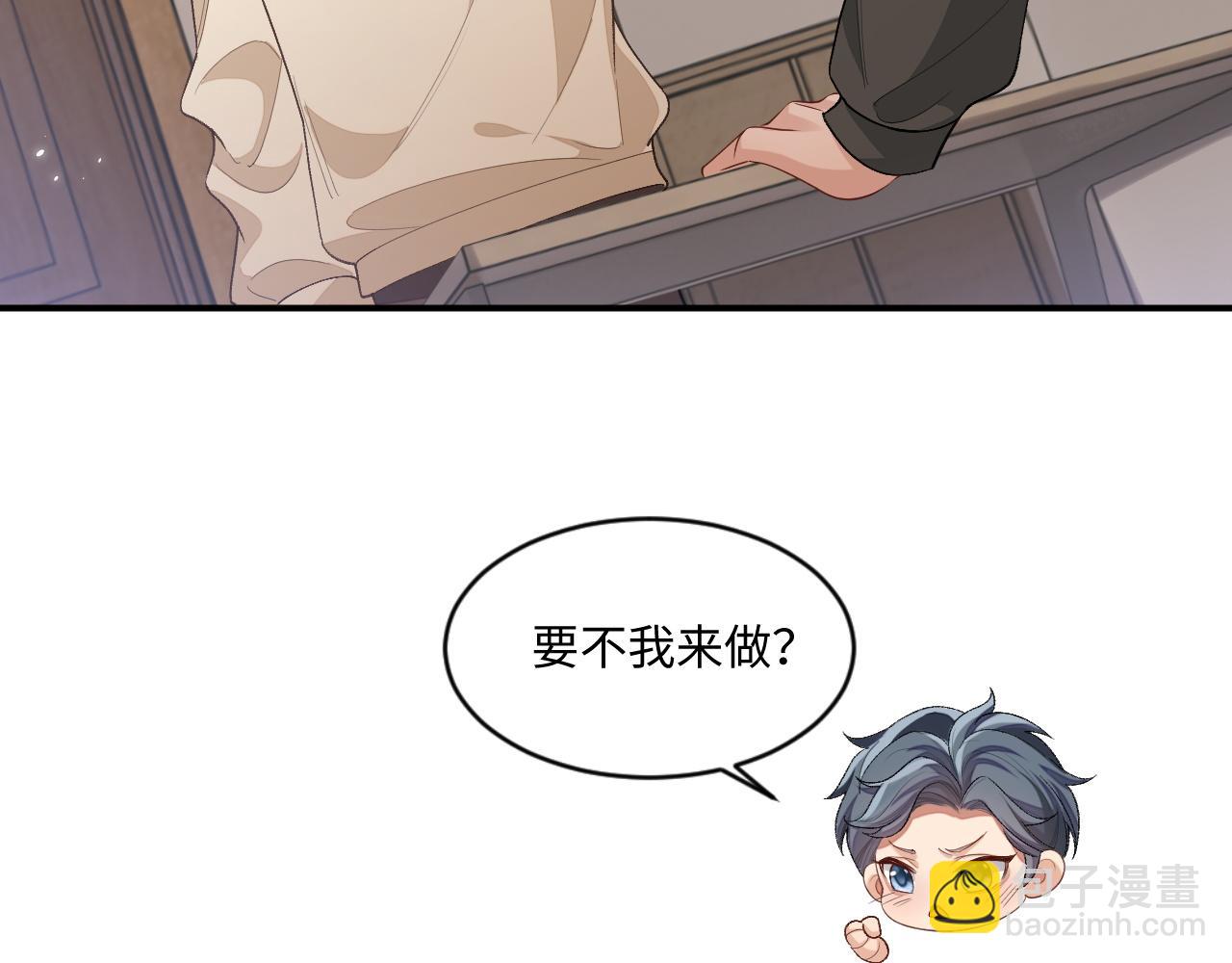 102话 秀秀生病(1/3)-第103话