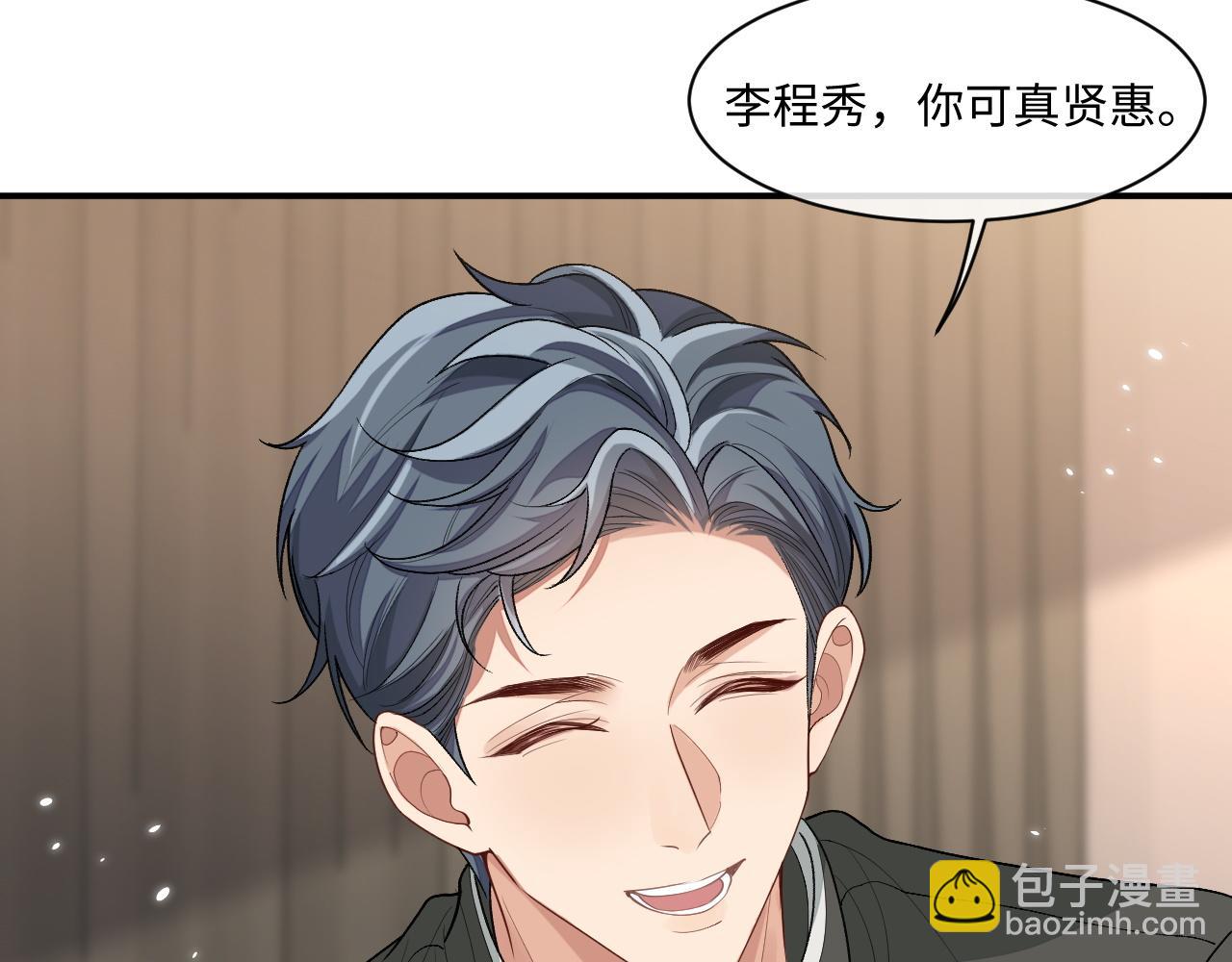 102话 秀秀生病(1/3)-第103话